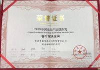 墨器杨玉尧：传统文化和艺术设计结合下的中国家具