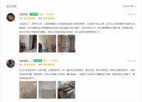 正聚装饰：在这里我们的用户真是口碑