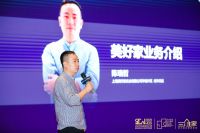 整装待发 聚势先行 | 三维家携手深家协 蓄力精装全产业链升级