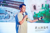 生活家家居轻奢装新品发布  引领新中产“新精致主义”