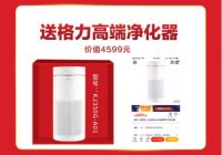 没有不可能,再次来袭,买22平送22平衣柜(司索同购)