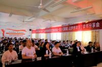 梦想因阅读而伟大|“请孩子读本书”第7季，走进贵州铜仁