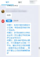 开网店不赚钱？土巴兔手把手教你打造爆款！