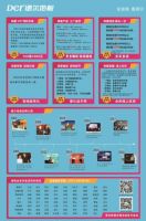 德尔地板第二届全球实木节，再度来袭！