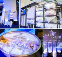 从芯出发，只为好眠，慕思家纺秋冬芯品的发布盛典圆满落幕