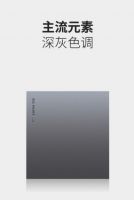 让家秒变高档！雅点A75联体开关全新上市