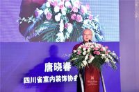 推陈出晶 • 思变则达|2020中国晶鲲鹏设计大赛正式启动