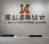 来土巴兔找禧鑫国际设计，家装分期超实惠