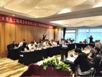 《健康饮水惠民工程项目申请和立项》等四项团体标准启动会在成都召开