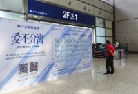 简一大理石瓷砖温情呈献，出动200组高铁诠释爱不分离