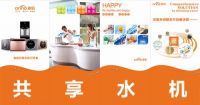 共享水机模式缔造者沁诺：物联共享生态群最终受益者是终