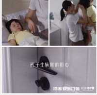 顶固安全门锁925品牌日暖心视频：爱就是守护！