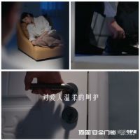 顶固安全门锁925品牌日暖心视频：爱就是守护！