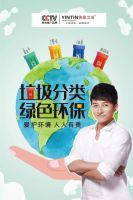 英鼎商学院丨卫浴垃圾分类，爱护环境从点滴做起