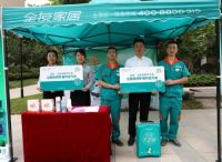 全友全屋美颜季，让客户体验更美好的家居生活