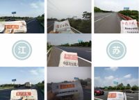 厉害了美多集成灶 | 高炮广告再度霸屏，逐步轰炸全国