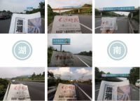 厉害了美多集成灶 | 高炮广告再度霸屏，逐步轰炸全国