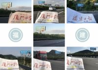 厉害了美多集成灶 | 高炮广告再度霸屏，逐步轰炸全国