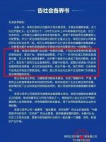 一线 | 又一装企跑路？亿佰伴两门店相继关店，损失上千万