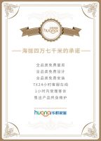 “攀登从不止步，服务没有终点” 来自华耐家居攀登者47000米的承诺