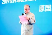 2019世界地板业工商峰会圆满落幕