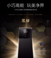 从产品到系统，万和全屋净水系统更安心