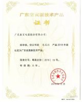 康宝成功跻身为'2019中国集成灶十大主流品牌”