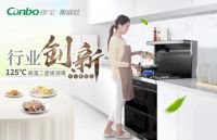 康宝成功跻身为'2019中国集成灶十大主流品牌”