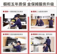 欧派丨像保养车子一样保养你的橱柜