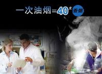 索奇吸油烟机，让您与“黄脸婆”毫无关系！