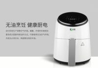 你吃对了吗？比依空气炸锅提示国庆饮食需有度