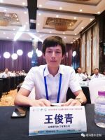 世界木门大会瑝玛木门喜获二项殊荣