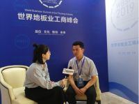 载誉前行，莫干山与世界地板业工商峰会共话绿色未来！