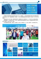 《2019云南建博会展后报告》正式上线，带您重温盛典！