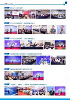 《2019云南建博会展后报告》正式上线，带您重温盛典！