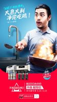 天猫超级品类日为消费升级净水器打call，掀起健康用水新风潮