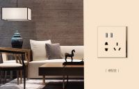 轻启二度角!欧普艺术开关带你漫游民宿『所谓度假是归家』