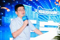 居然之家天猫超级品牌日开启 新零售再加码