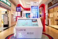 居然之家天猫超级品牌日开启 新零售再加码