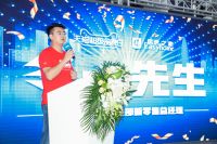 居然之家天猫超级品牌日开启 新零售再加码