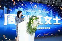 居然之家天猫超级品牌日开启 新零售再加码