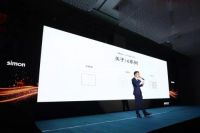 燃情·追梦| Simon-Smart & i6系列新品重庆强势发布