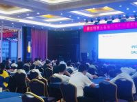 “为爱圆梦”——第五届森拉特“暖气节”启动会圆满成功