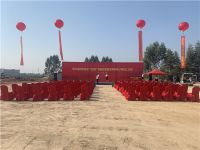 新浪直播 | 肇庆高新区四会产业园新标智能家居动工仪式