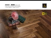 大卫地板 | 您有一份国庆装修优惠方案待查收