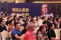 慕思家纺携手国美开启巅峰盛宴，现场堪比国际大趴