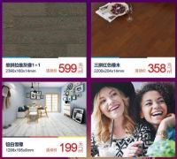 重磅！这里不止有国庆省钱攻略，还有千元免单大奖等你来