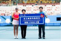 连续4年参与中网慈善！业之峰体育营销大获成功