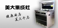 2019年最具匠心集成灶十大品牌榜单发布，各集成灶上榜！