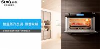 索奇蒸烤箱精烹细品，让您享受健康美味！